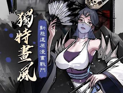 吾邪游戏安卓版v1.0.025 官方版