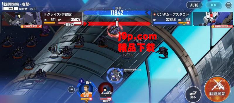 SD高达G世纪永恒日服v1.5.1手机最新版