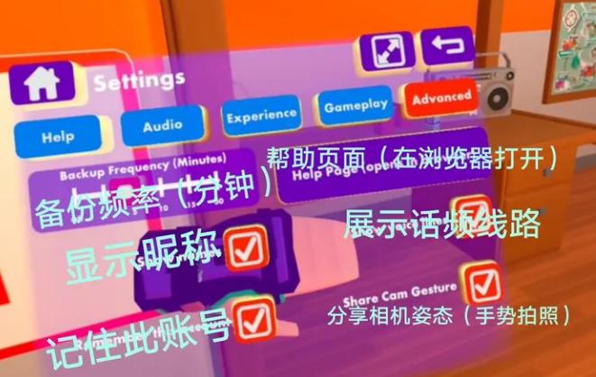 Rec Room游戏下载2025022601安卓最新官方版