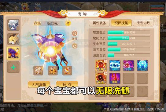 新梦幻2025安卓版1.0.2 最新版