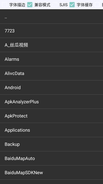 ONS模拟器汉化版(ONScripter-Jh)v20150208 安卓手机版v20150208 安卓手机版v20150208 安卓手机版v20150208 安卓手机版