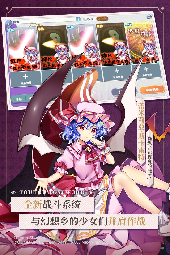 东方归言录九游渠道服v6.3.1 最新版截图2