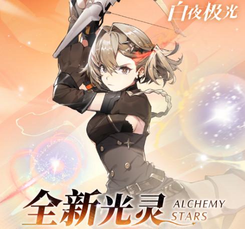 白夜极光vivo渠道服版本1.16.0 安卓版