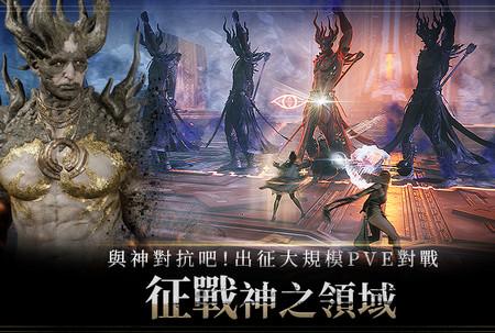 奥丁神叛国际服版本1.29.1 最新版