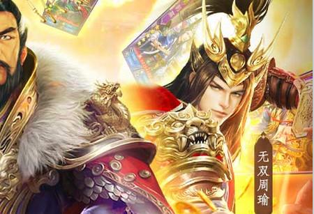 兵法三十七计手游最新版1.0安卓版