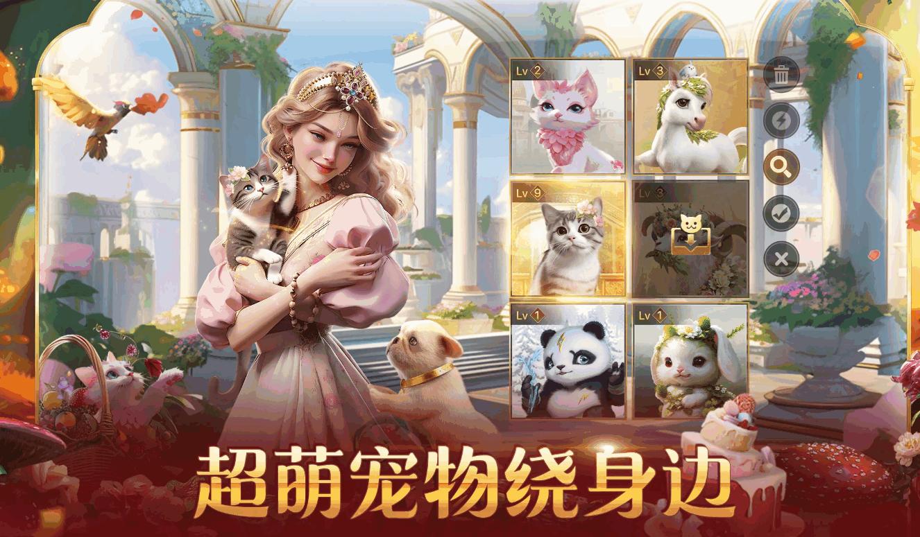 苏丹的游戏国际服(Game of Sultans)6.601 完整版截图1