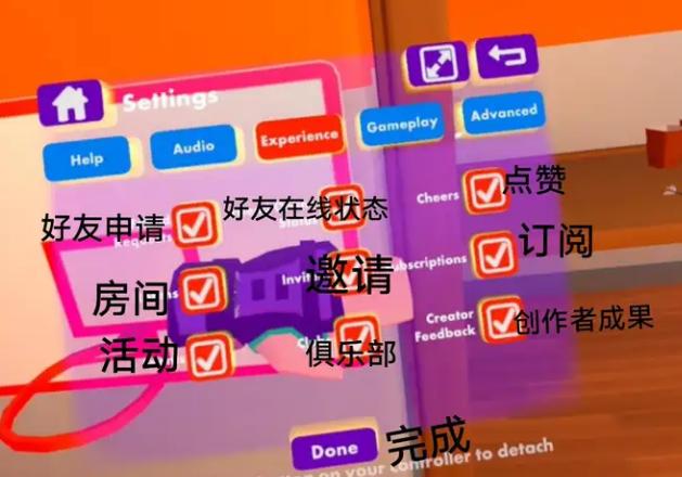 Rec Room游戏下载2025022601安卓最新官方版