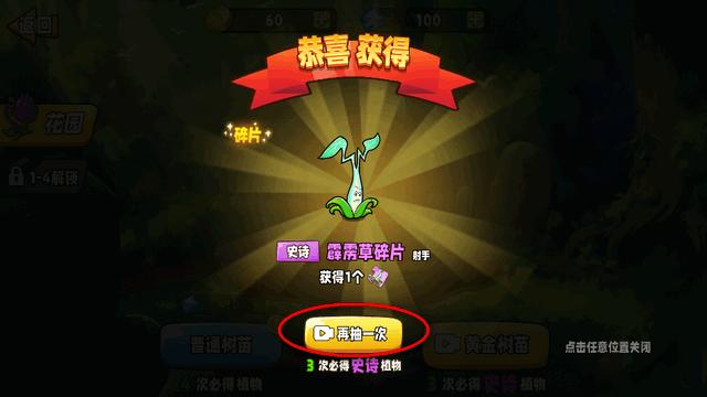 植物大战僵尸杂交版手机版v1.2 免实名认证版v1.2 免实名认证版v1.2 免实名认证版v1.2 免实名认证版v1.2 免实名认证版v1.2 免实名认证版v1.2 免实名认证版
