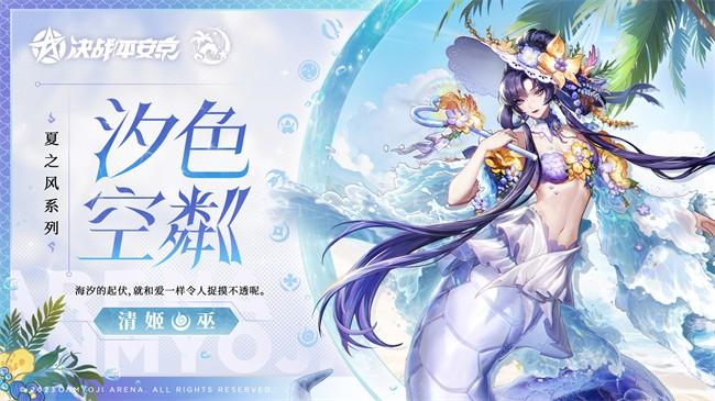 决战平安京网易版v1.290.0 网易版v1.290.0 网易版v1.290.0 网易版