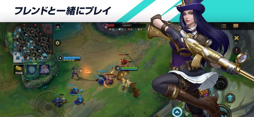 英雄联盟手游日服公测版6.3.0.9009 公测版截图1