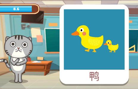 小小單字王安卓版1.3最新版