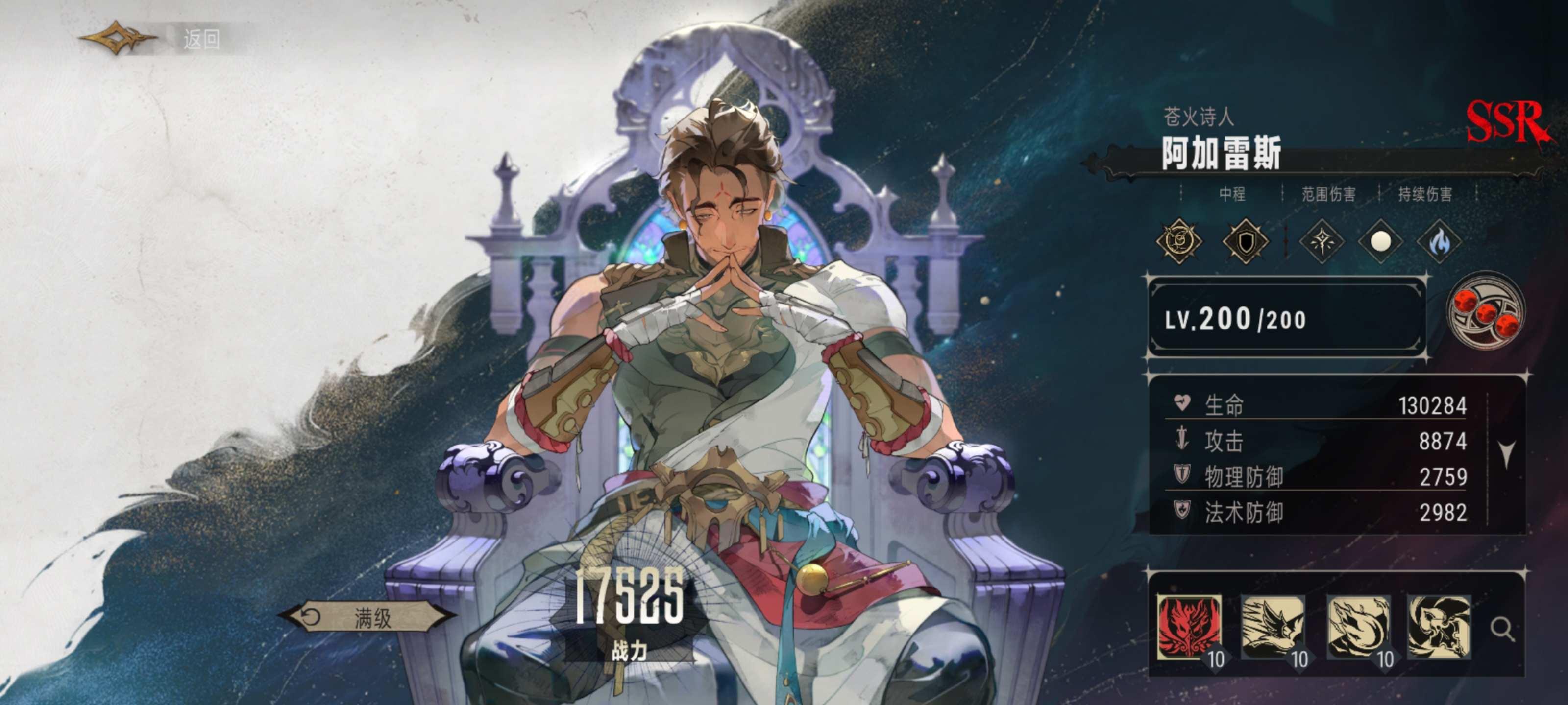 银与绯官服最新版1.1.366.398.1 官方版截图2