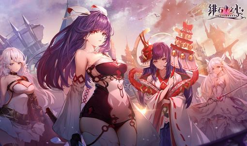 绯石之心手游1.4.3 安卓最新版1.4.3 安卓最新版