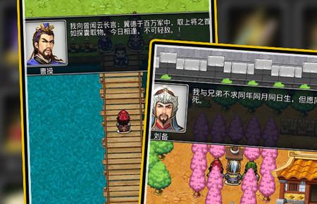 仙国志手游1.17.0 安卓版