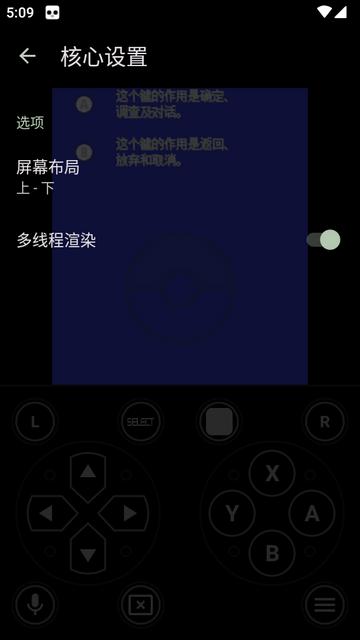 新安卓3ds模拟器(33DDSS Emulator)v714 安卓汉化中文版v714 安卓汉化中文版v714 安卓汉化中文版v714 安卓汉化中文版v714 安卓汉化中文版v714 安卓汉化中文版v714 安卓汉化中文版v714 安卓汉化中文版