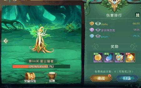 伊札之林最新版1.1.1 手机版