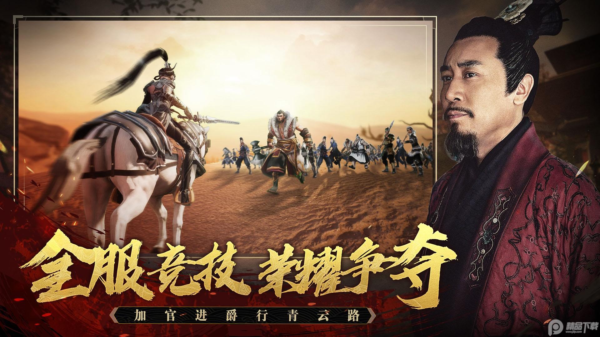 上阳赋正版手游v2.00.03 安卓手机版截图3