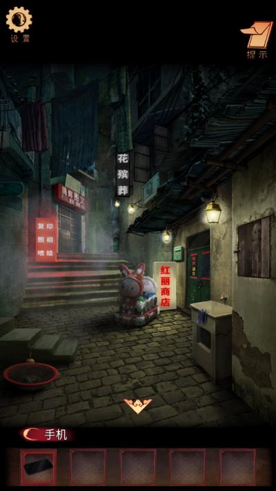 阴阳锅3阴缘牵手游1.7 安卓版