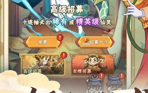 葫芦娃兄弟手游v4.10.45 安卓最新版v4.10.45 安卓最新版v4.10.45 安卓最新版