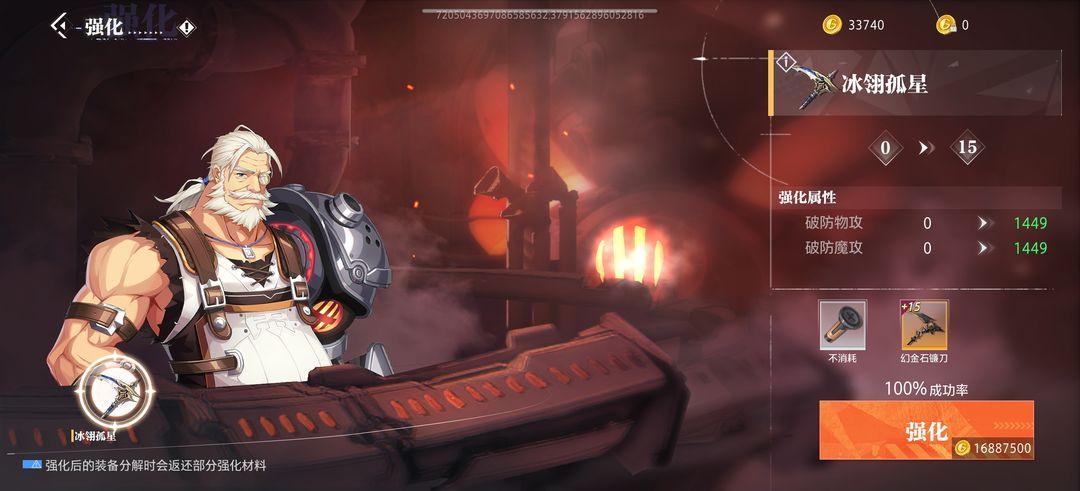 晶核coa手游安卓版1.7.0 最新公测版1.7.0 最新公测版