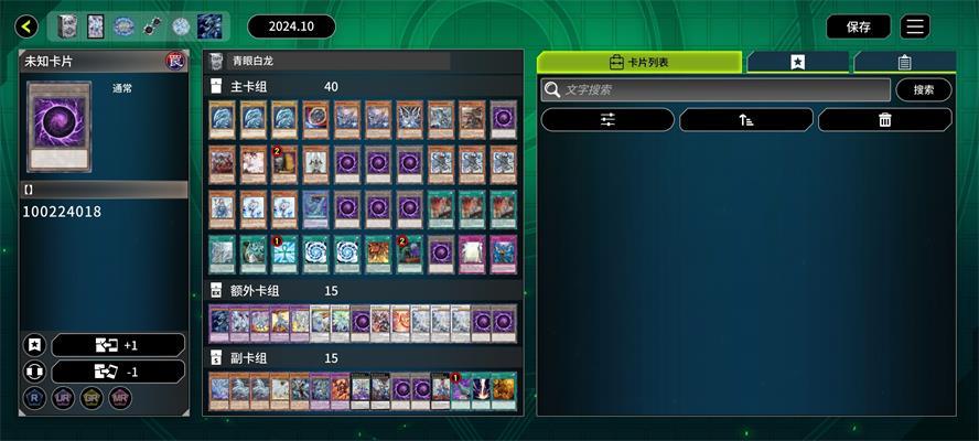 游戏王手游MDPro3最新版v1.3.1 安卓手机版v1.3.1 安卓手机版v1.3.1 安卓手机版v1.3.1 安卓手机版v1.3.1 安卓手机版