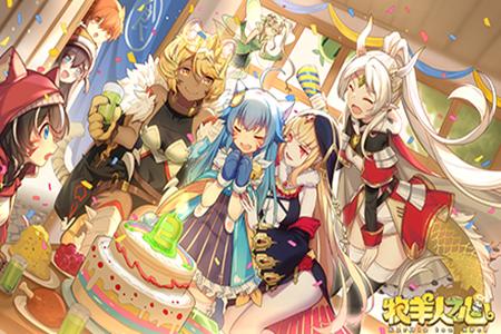 牧羊人之心游戏1.9.49 正式版