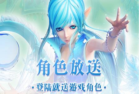 叶罗丽手游25.3.0 官方最新版25.3.0 官方最新版