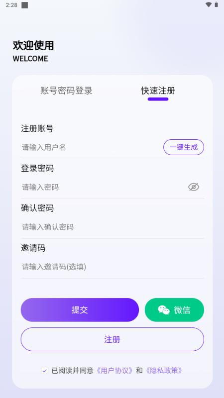 丁丁三妹游戏库v1.1.3 官方版v1.1.3 官方版v1.1.3 官方版