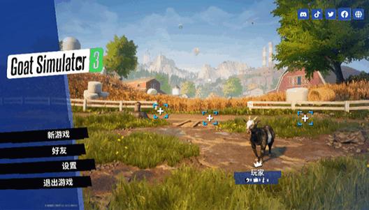 山羊模拟器3中文联机版(goat sim 3)v1.1.4.4 安卓免费版