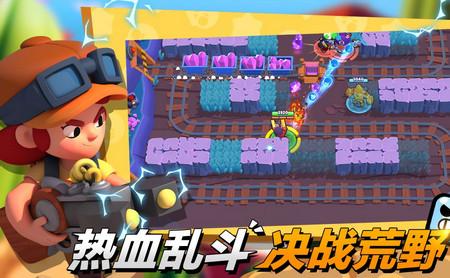 荒野乱斗魔改版红服v62.264 私服版v62.264 私服版v62.264 私服版