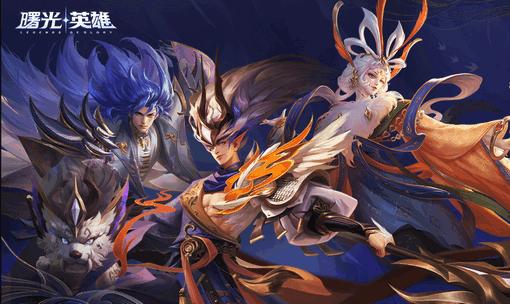 曙光英雄5v5最新版1.1.10.0.34 最新版