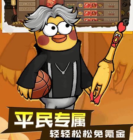 正义小法师新传奇1.0.3 安卓版