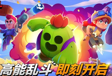 荒野乱斗魔改版300英雄v62.264 安卓版v62.264 安卓版