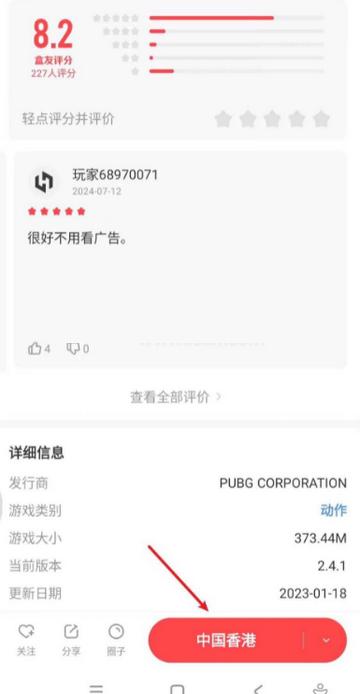 小黑盒加速器会员版v1.4.94 免费版v1.4.94 免费版v1.4.94 免费版v1.4.94 免费版v1.4.94 免费版v1.4.94 免费版v1.4.94 免费版v1.4.94 免费版v1.4.94 免费版