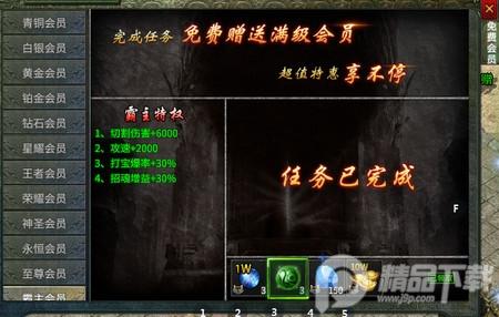 永恒雷霆变态福利高爆版1.0.0.264 高爆版本1.0.0.264 高爆版本1.0.0.264 高爆版本