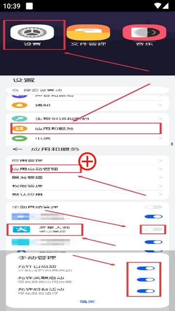 准星大师瞄准器app最新版v1.0 安卓纯净版v1.0 安卓纯净版v1.0 安卓纯净版v1.0 安卓纯净版v1.0 安卓纯净版v1.0 安卓纯净版v1.0 安卓纯净版v1.0 安卓纯净版