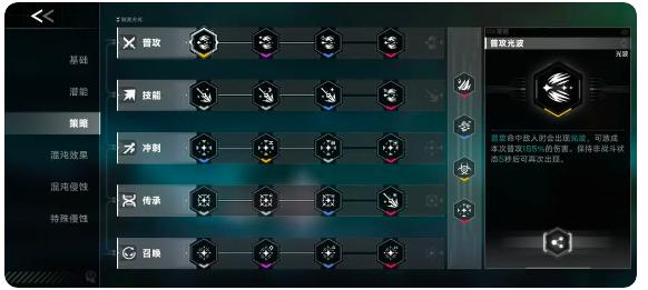 苍翼混沌效应内置菜单版v1.0.6 手机版v1.0.6 手机版v1.0.6 手机版v1.0.6 手机版