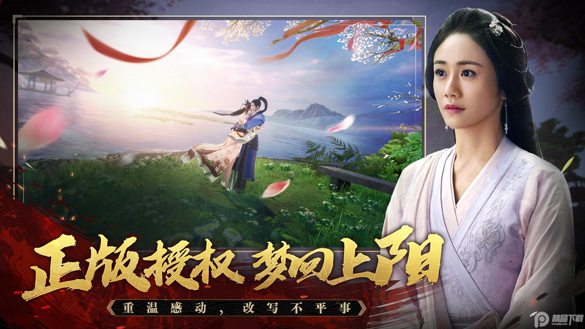 上阳赋正版手游v2.00.03 安卓手机版截图2