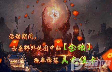 自由之刃复古版v1.0.12 复古版