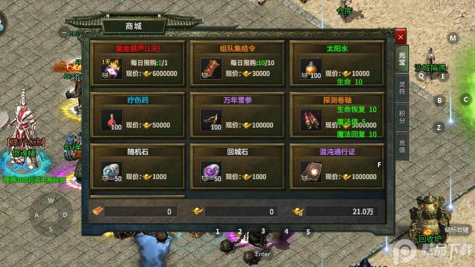 永恒雷霆超变传奇1.0.0.264 冰火版1.0.0.264 冰火版1.0.0.264 冰火版