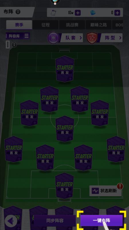 天天饭斗官方正版v2.0.1 安卓版v2.0.1 安卓版v2.0.1 安卓版v2.0.1 安卓版v2.0.1 安卓版v2.0.1 安卓版v2.0.1 安卓版v2.0.1 安卓版v2.0.1 安卓版