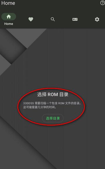 新安卓3ds模拟器(33DDSS Emulator)v714 安卓汉化中文版v714 安卓汉化中文版v714 安卓汉化中文版v714 安卓汉化中文版v714 安卓汉化中文版v714 安卓汉化中文版v714 安卓汉化中文版v714 安卓汉化中文版