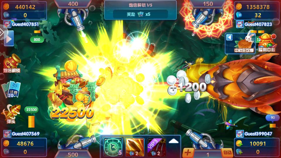 欢乐捕鱼人手游1.0.1 安卓手机版