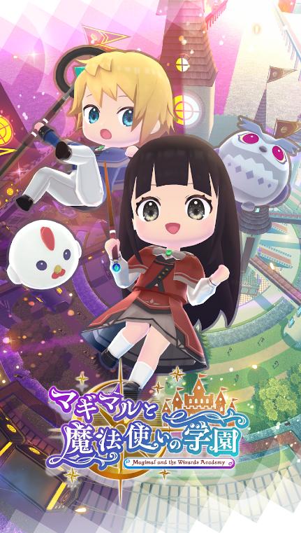 玛奇玛尔与魔法使学园国际服v1.0.14 日服v1.0.14 日服v1.0.14 日服
