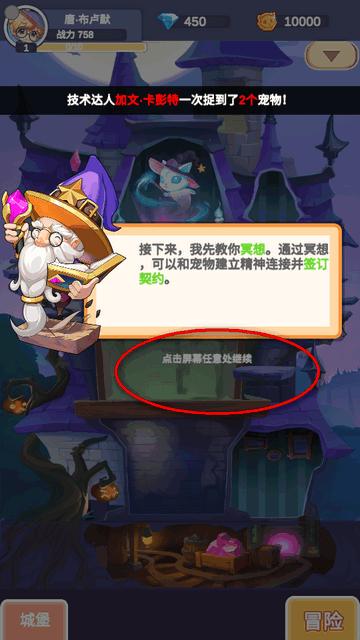 用魔法打败魔法游戏v1.0.0 安卓手机版v1.0.0 安卓手机版v1.0.0 安卓手机版v1.0.0 安卓手机版v1.0.0 安卓手机版v1.0.0 安卓手机版v1.0.0 安卓手机版