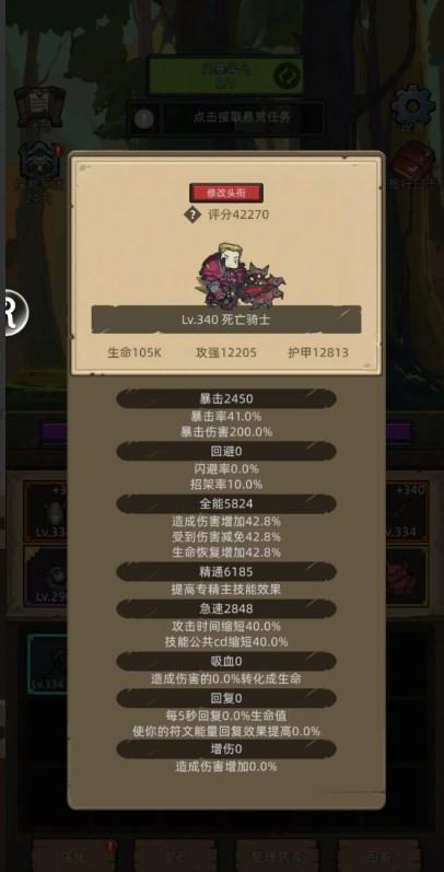 异世界勇者无限资源版v7.9.0 最新版v7.9.0 最新版v7.9.0 最新版v7.9.0 最新版v7.9.0 最新版