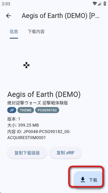 黑商店二代(VitaDL)v1.2.4 安卓免费版v1.2.4 安卓免费版v1.2.4 安卓免费版v1.2.4 安卓免费版v1.2.4 安卓免费版v1.2.4 安卓免费版v1.2.4 安卓免费版v1.2.4 安卓免费版v1.2.4 安卓免费版v1.2.4 安卓免费版