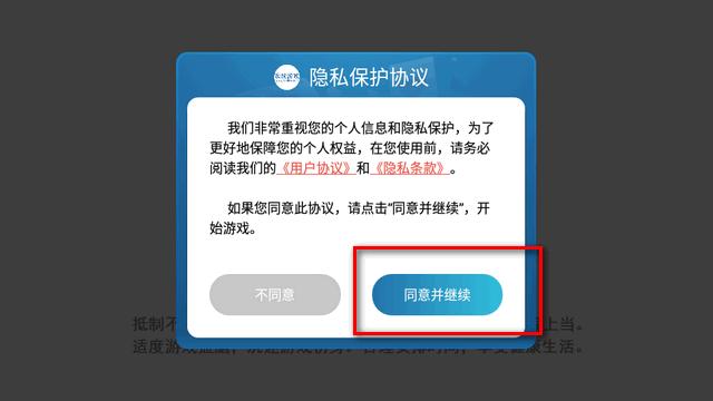 欢玩掼蛋app最新版v1.0.2324 安卓手机版v1.0.2324 安卓手机版v1.0.2324 安卓手机版