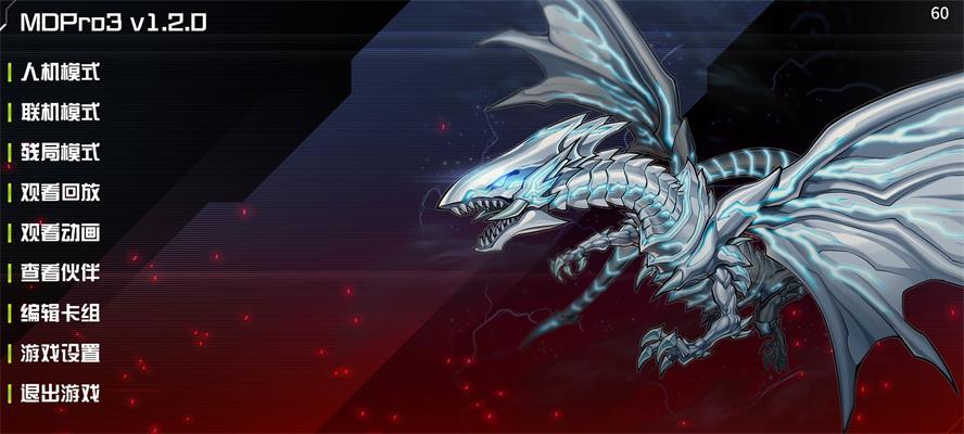 游戏王手游MDPro3最新版v1.3.1 安卓手机版v1.3.1 安卓手机版v1.3.1 安卓手机版v1.3.1 安卓手机版v1.3.1 安卓手机版