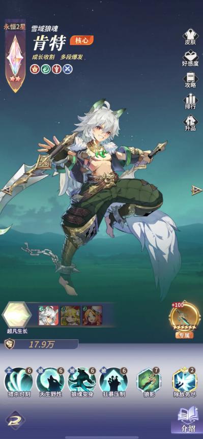 永夜降临复苏九游版v3.6.6 正版截图1